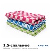 Одеяло байковое 1.5 сп цветная клетка в ассортименте фото