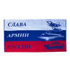 Полотенце махровое 4382 Слава Армии России 70/140 см фото