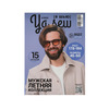 Журнал с выкройками для шитья Ya Sew №4/2022 Мужская летняя коллекция фото