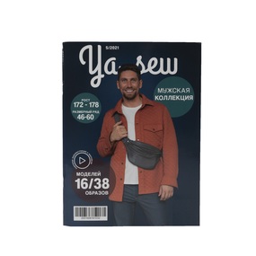 Журнал с выкройками для шитья Ya Sew №5/2021 фото