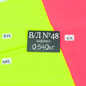 Весовой лоскут трикотаж Бифлекс №48 по 0,540 кг фото