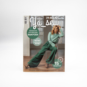 Журнал с выкройками для шитья Ya Sew №7/2021 Женская коллекция фото