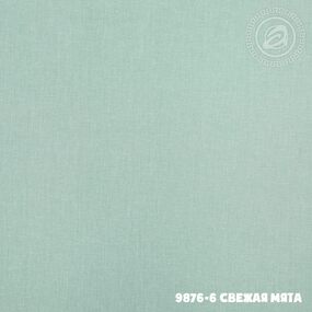 Поплин набивной ширина 220 см АД — 9876-6 Свежая мята фото