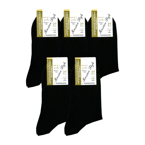 Мужские носки Русский стиль ХБ-1 чёрные гладкие хлопок размер 27 фото 1