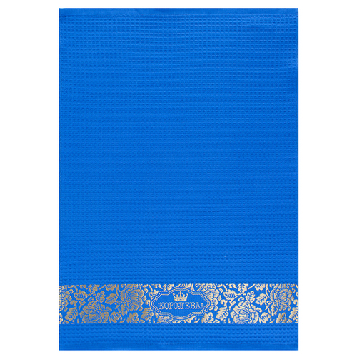 Набор вафельных полотенец 3 шт 50/70 см Королева цвет синий фото 3