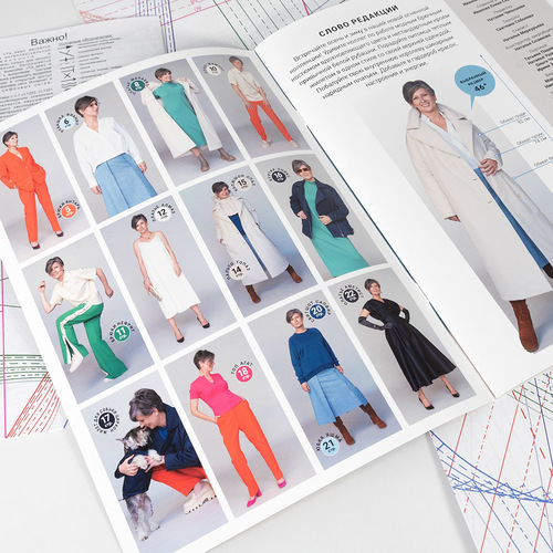 Журнал с выкройками для шитья Ya Sew №7/2022 Женская коллекция. Осень-зима фото 2