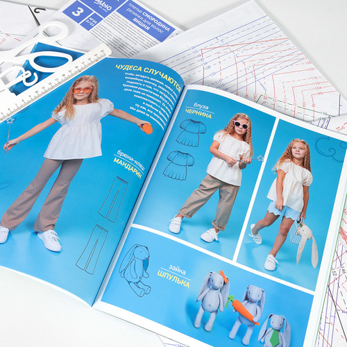 Журнал с выкройками для шитья Ya Sew №26 Летняя детская капсула фото 2