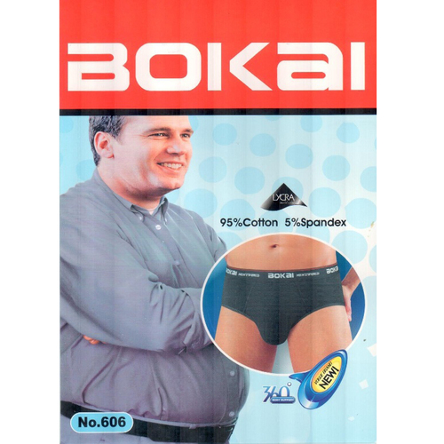 Плавки мужские BOKAI 606 в упаковке 3 шт 5XL фото 1