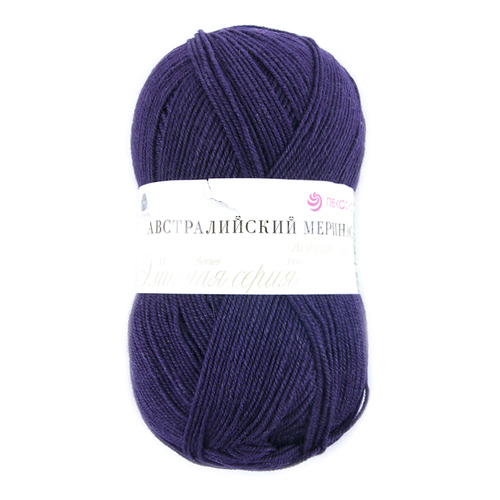 Пряжа для вязания ПЕХ Австралийский меринос 100гр/400м цвет 698 т/фиолетовый фото 1