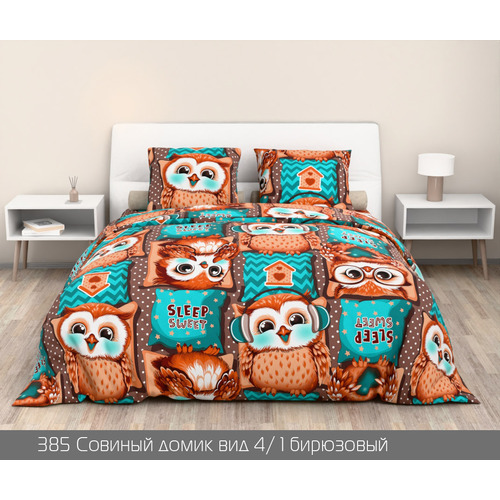 Бязь набивная детская 120 гр ширина 150 см ГТ — 385 Совиный домик бирюзовый фото 1
