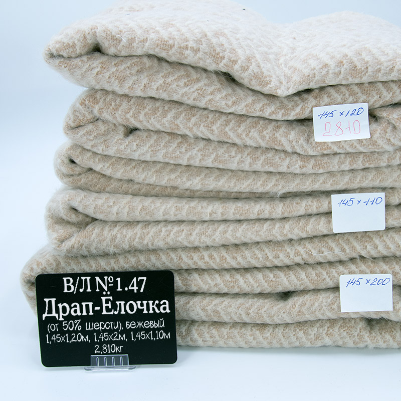 Drap Wool Blend Елка Iron Gate